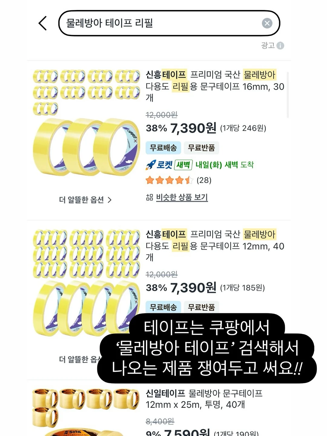 로에 3.5인 소파 5