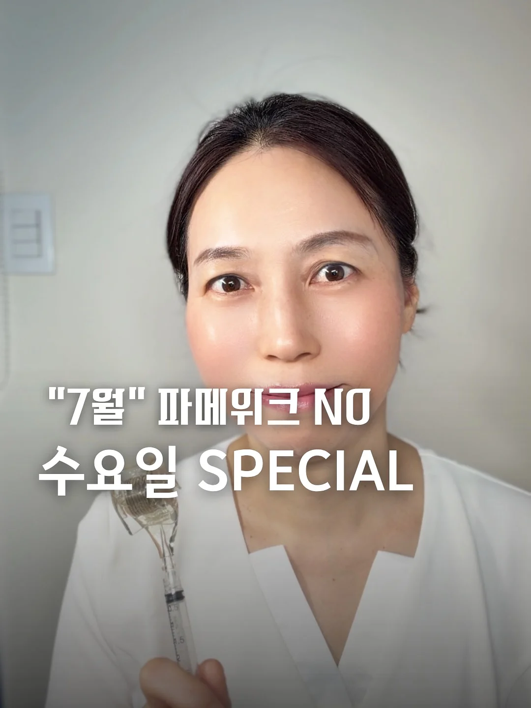 삼쩜삼 종합소득세 환급 1