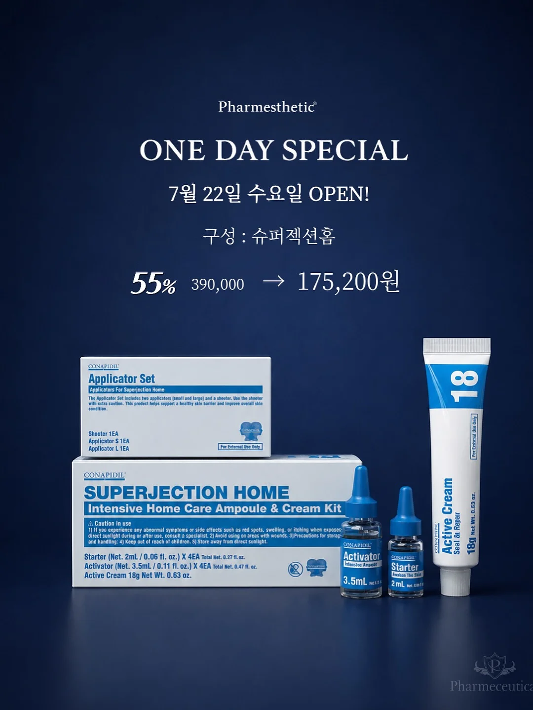 삼쩜삼 종합소득세 환급 5