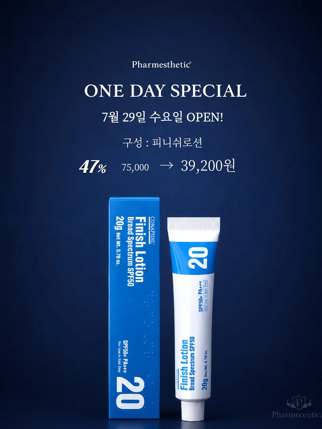 삼쩜삼 종합소득세 환급 6