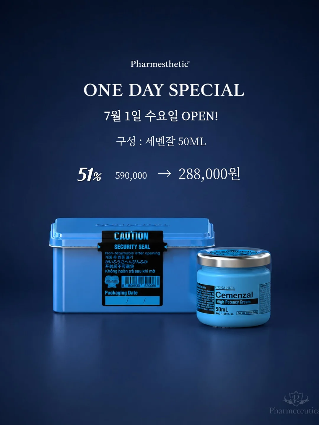 삼쩜삼 종합소득세 환급 7