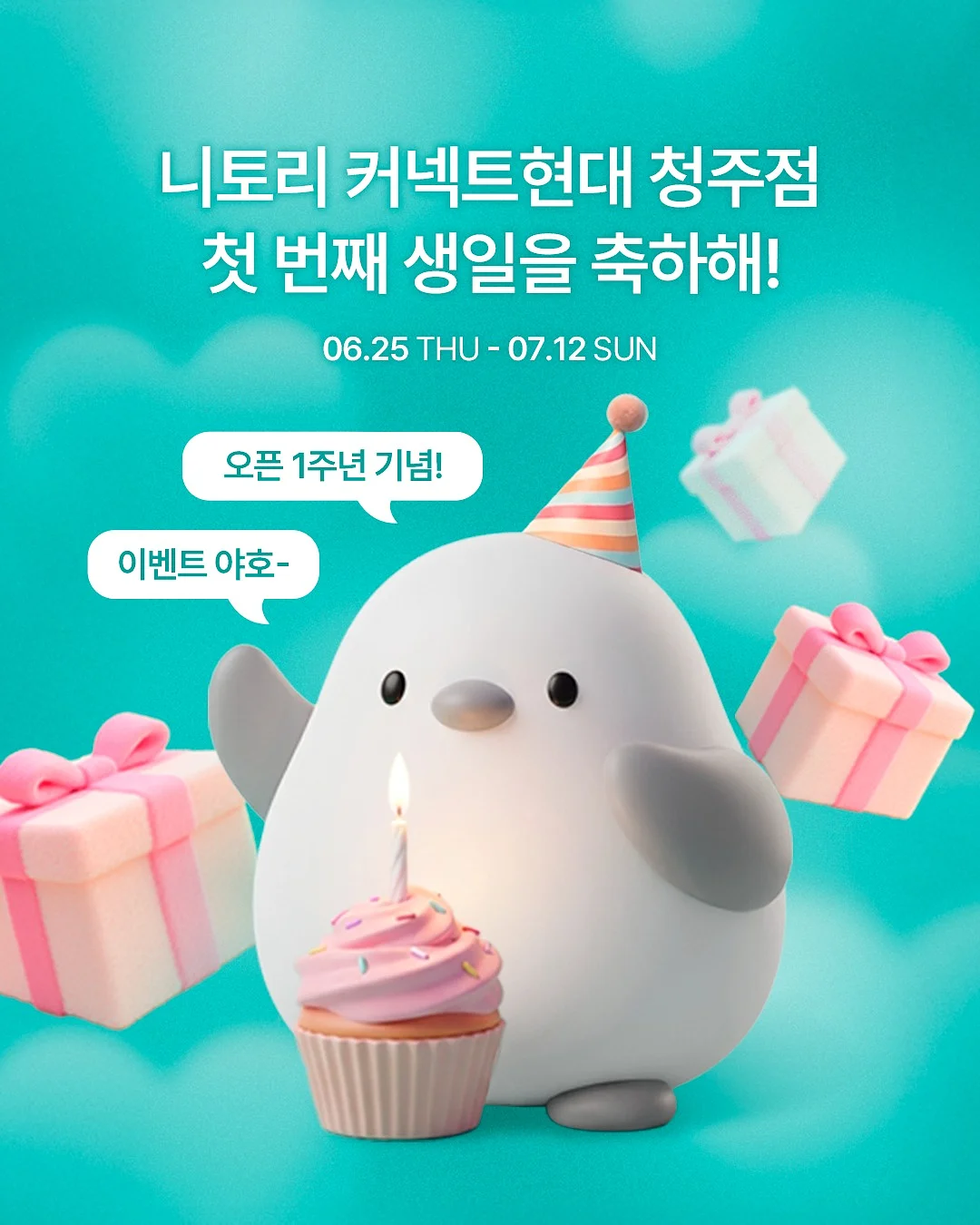 중량 반지