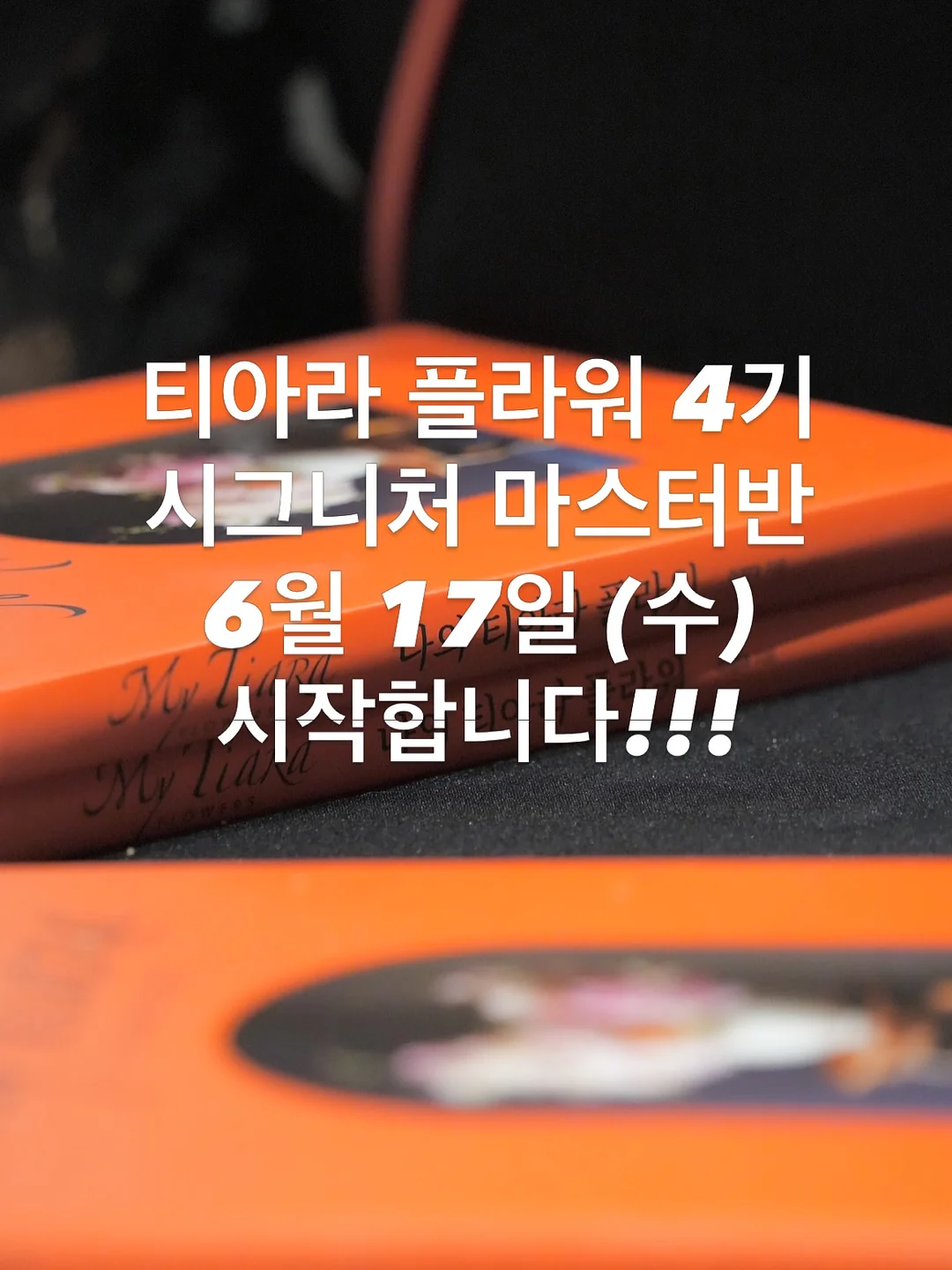 감자 치즈 호떡 레시피 1