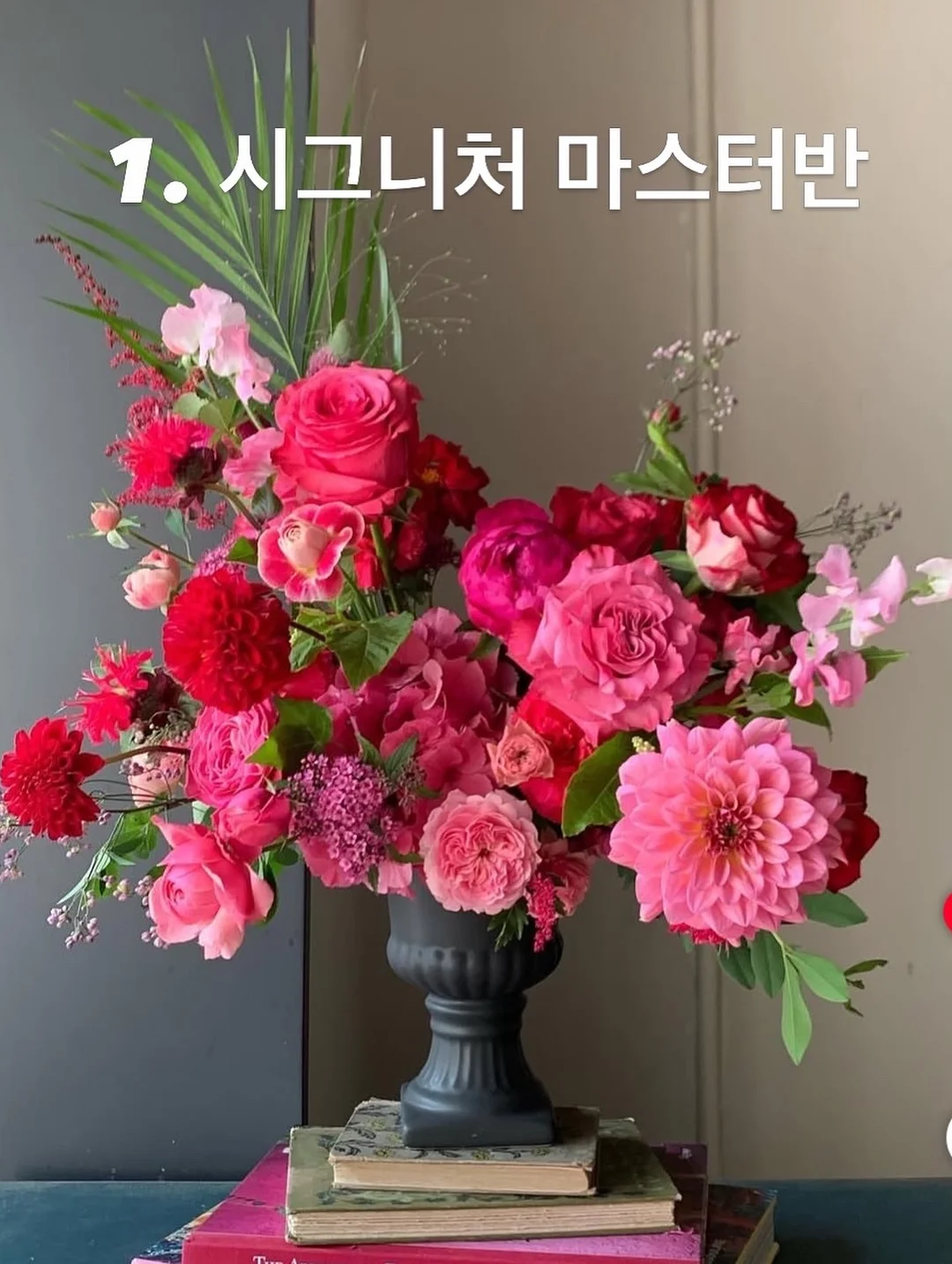 감자 치즈 호떡 레시피 2