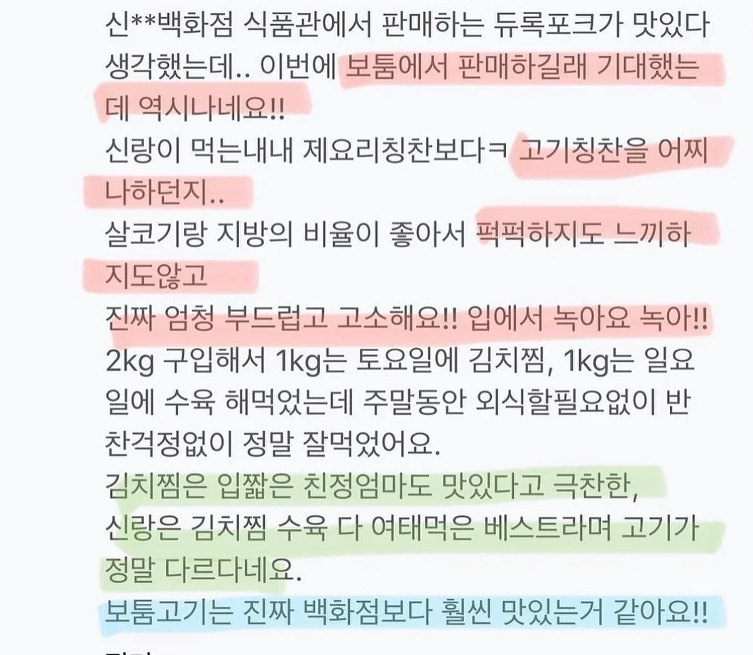 비땡크풀 착장 2