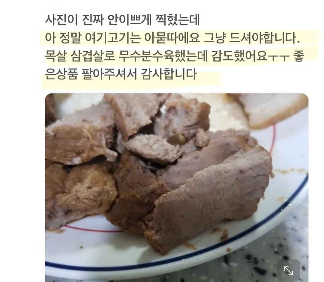 비땡크풀 착장 3