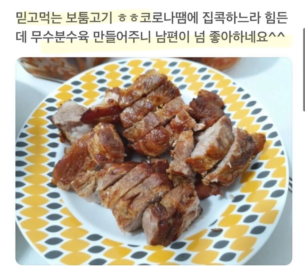비땡크풀 착장 6