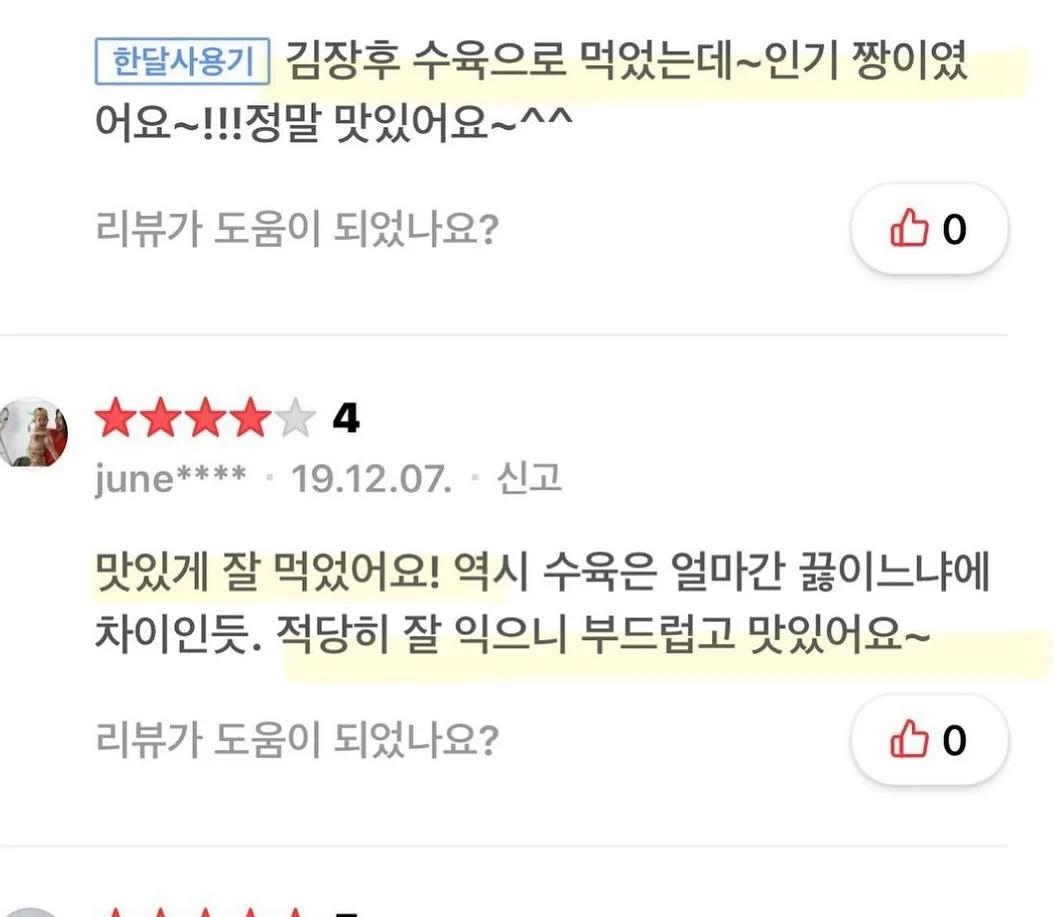 비땡크풀 착장 7