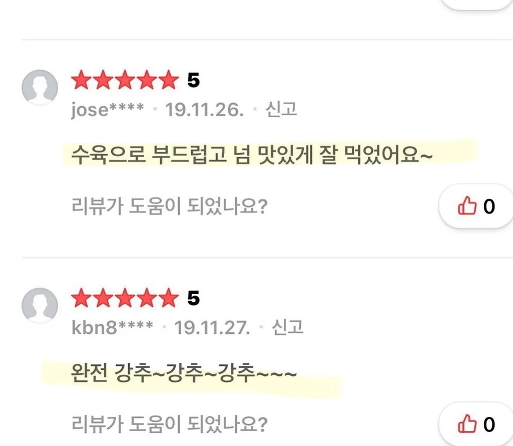 비땡크풀 착장 9