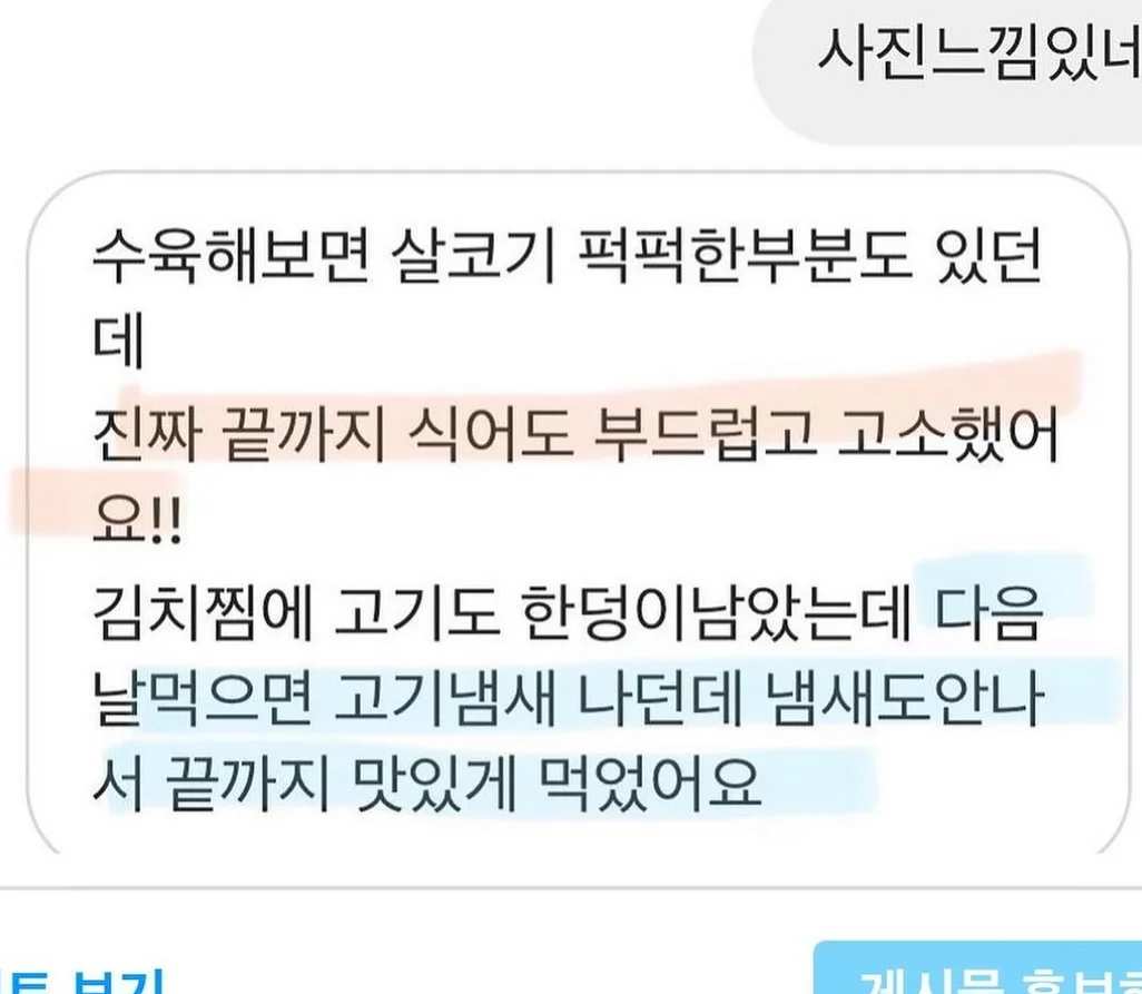 비땡크풀 착장 10
