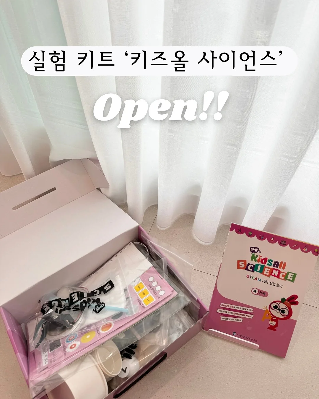 메타시티 롯데백화점 중동점 10회 이용권 1