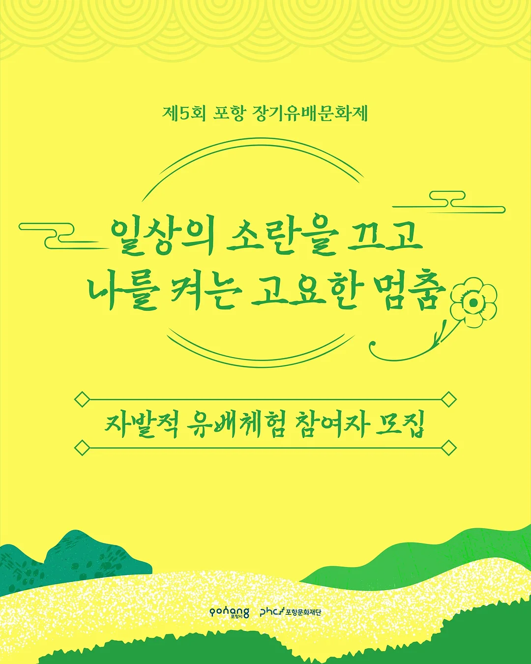 리본 이어폰 데코 캡 1