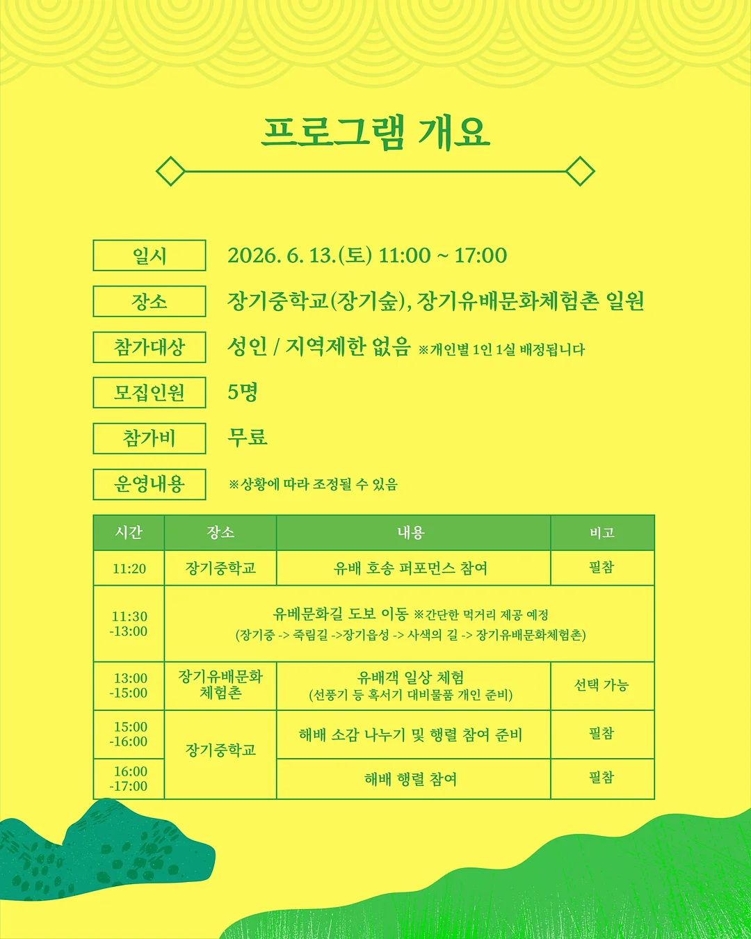 리본 이어폰 데코 캡 3