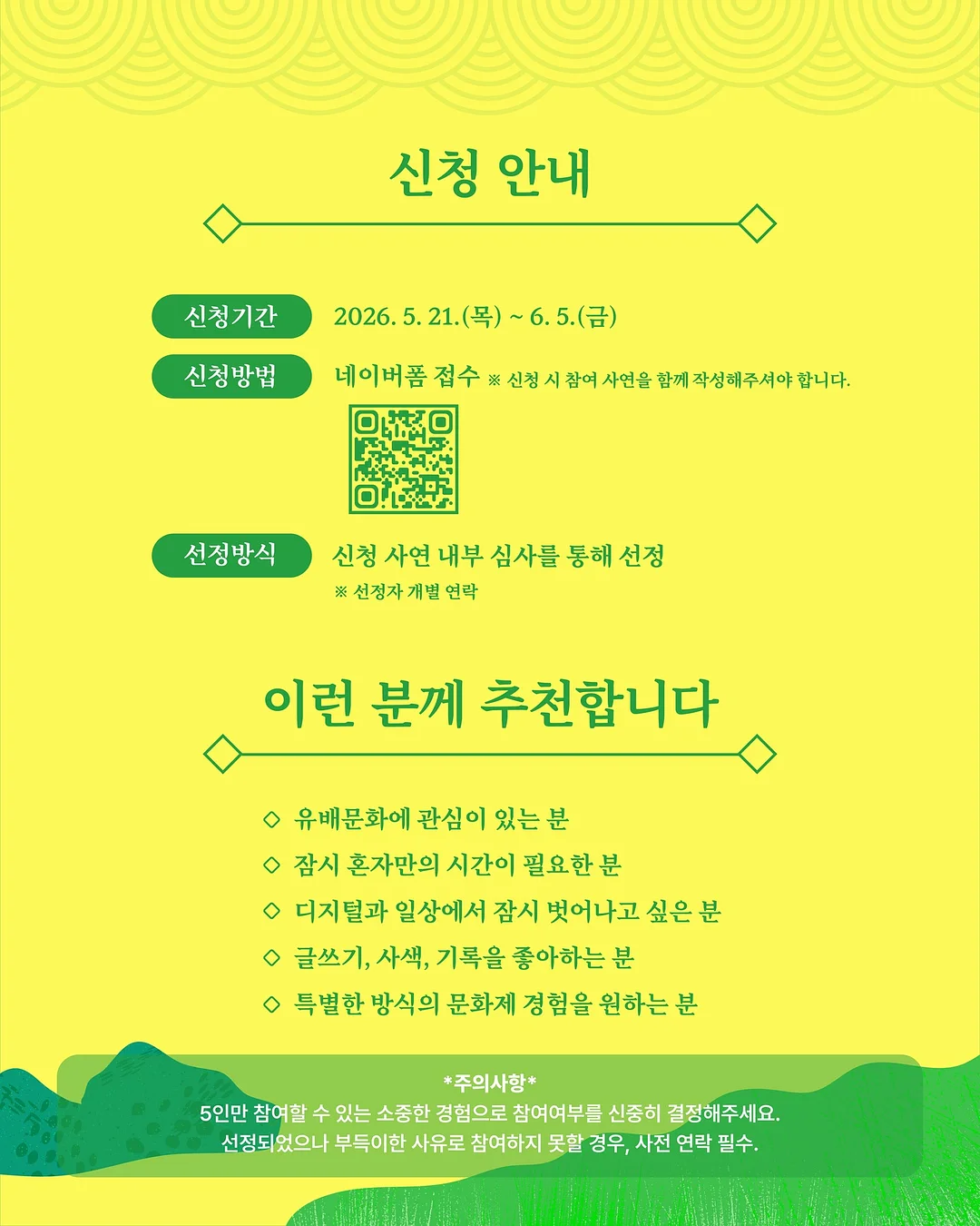 리본 이어폰 데코 캡 6