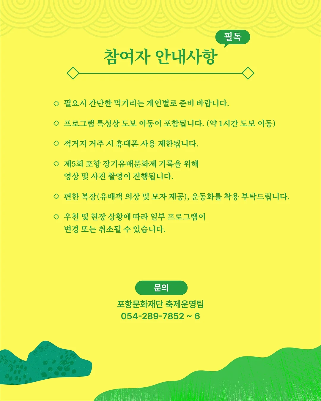 리본 이어폰 데코 캡 7