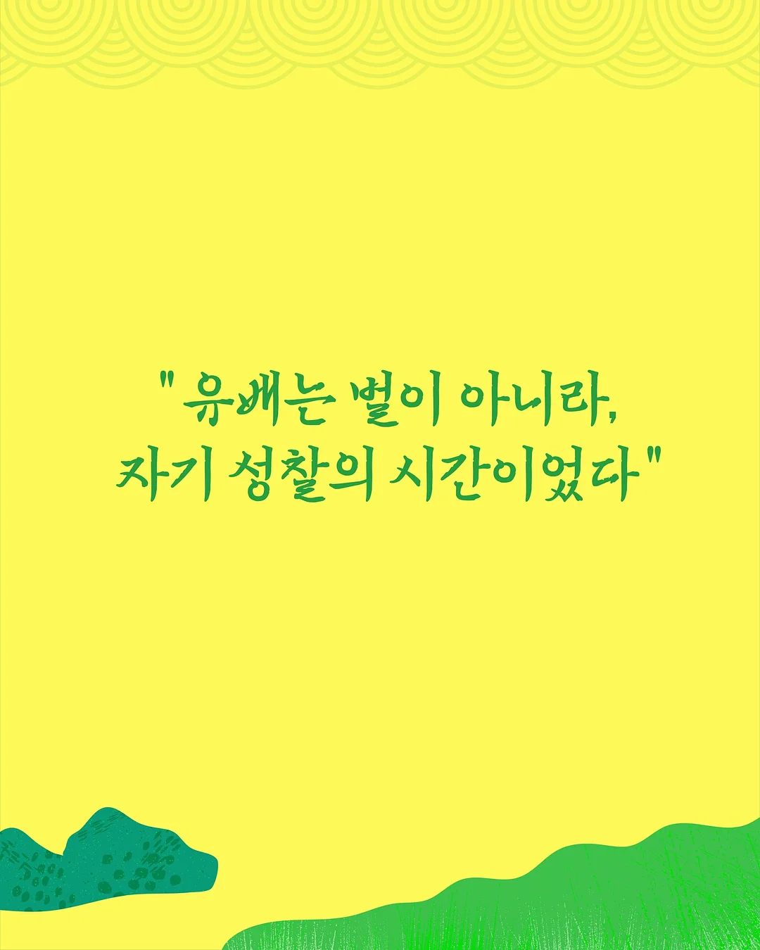 리본 이어폰 데코 캡 8