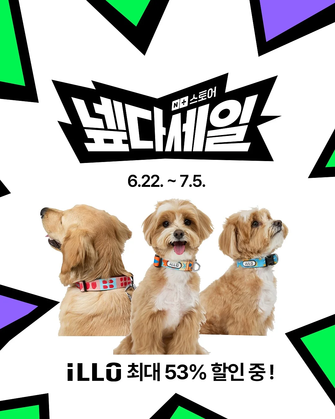 마녀배달부 키키 키링 상영회 1