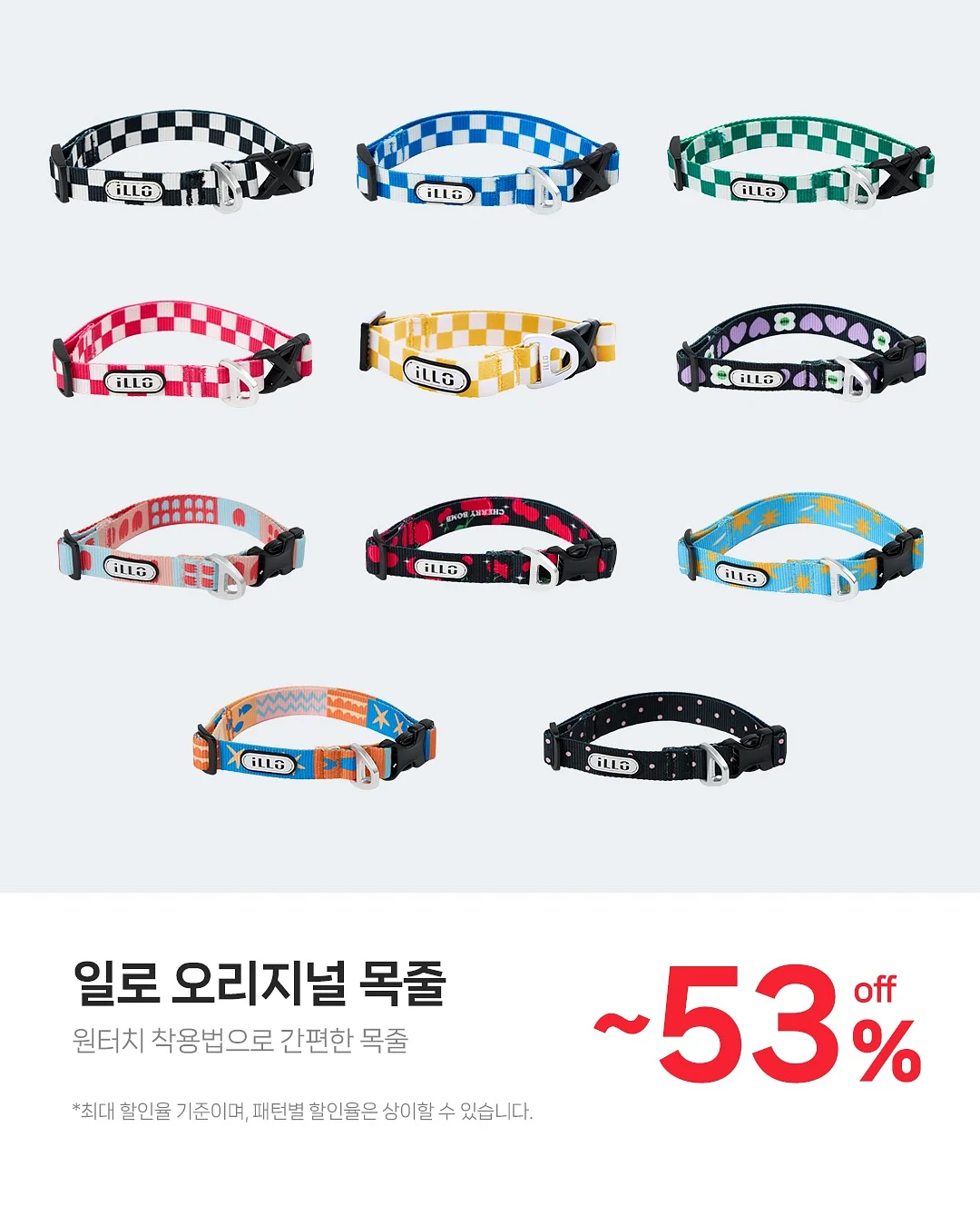 마녀배달부 키키 키링 상영회 2