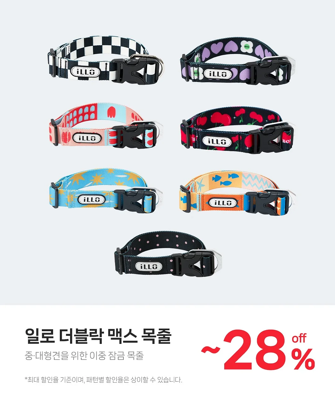 마녀배달부 키키 키링 상영회 4