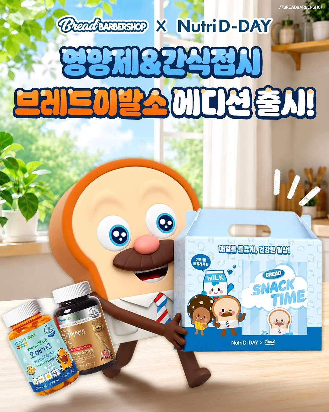 기본 시그니처라인 1