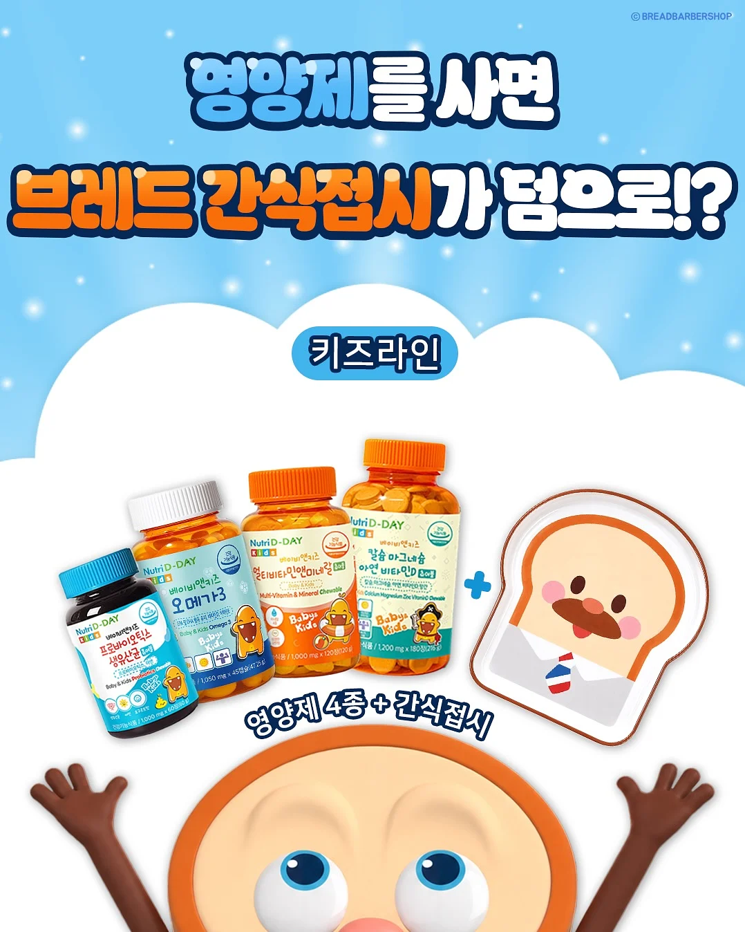 기본 시그니처라인 2