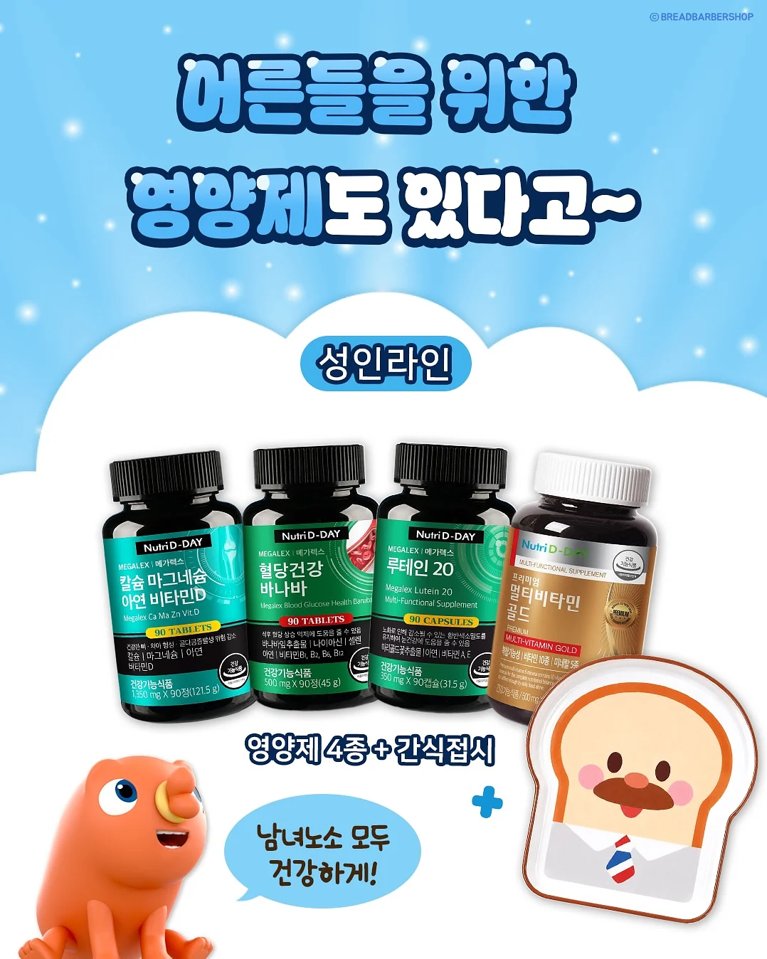 기본 시그니처라인 3