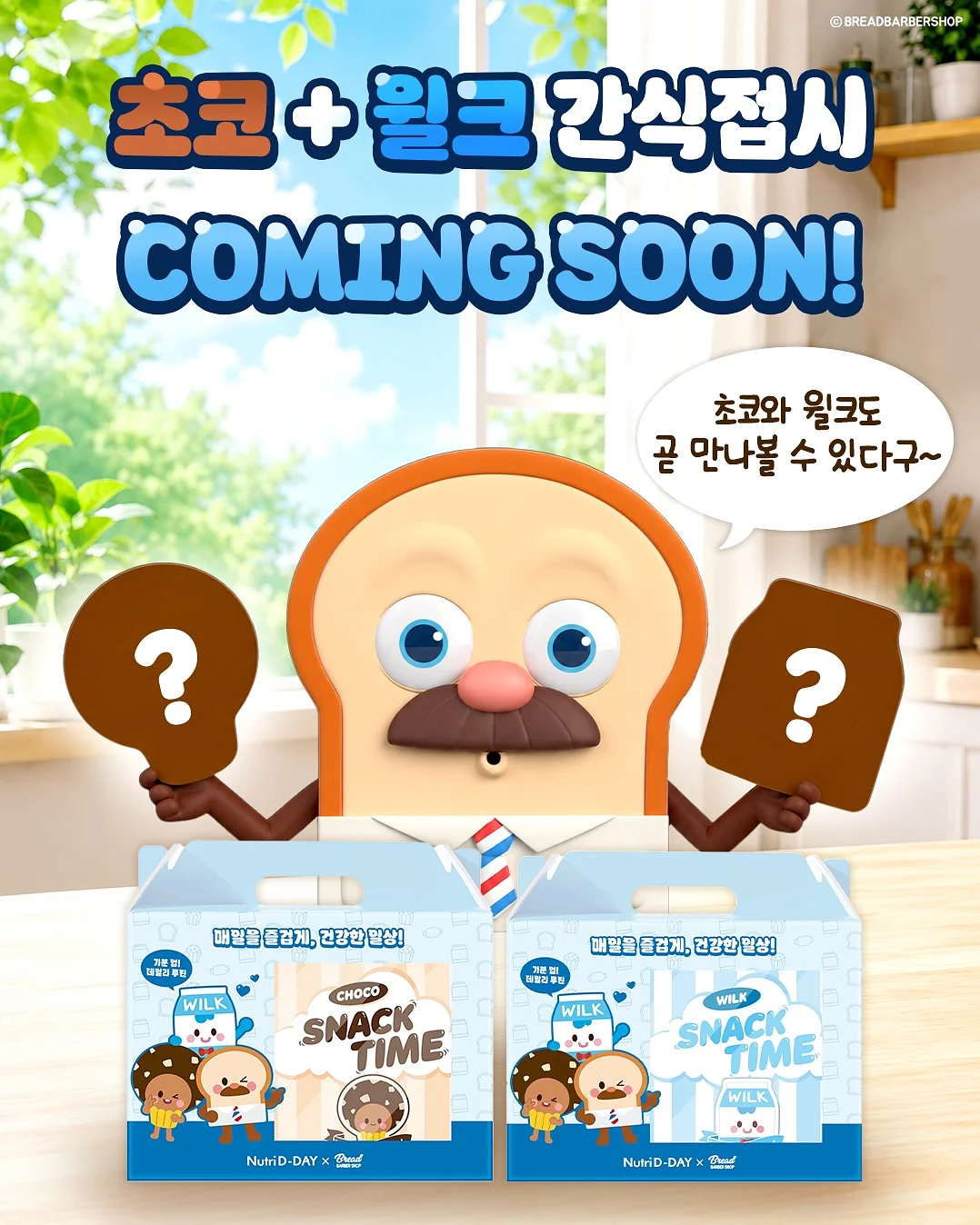 기본 시그니처라인 4