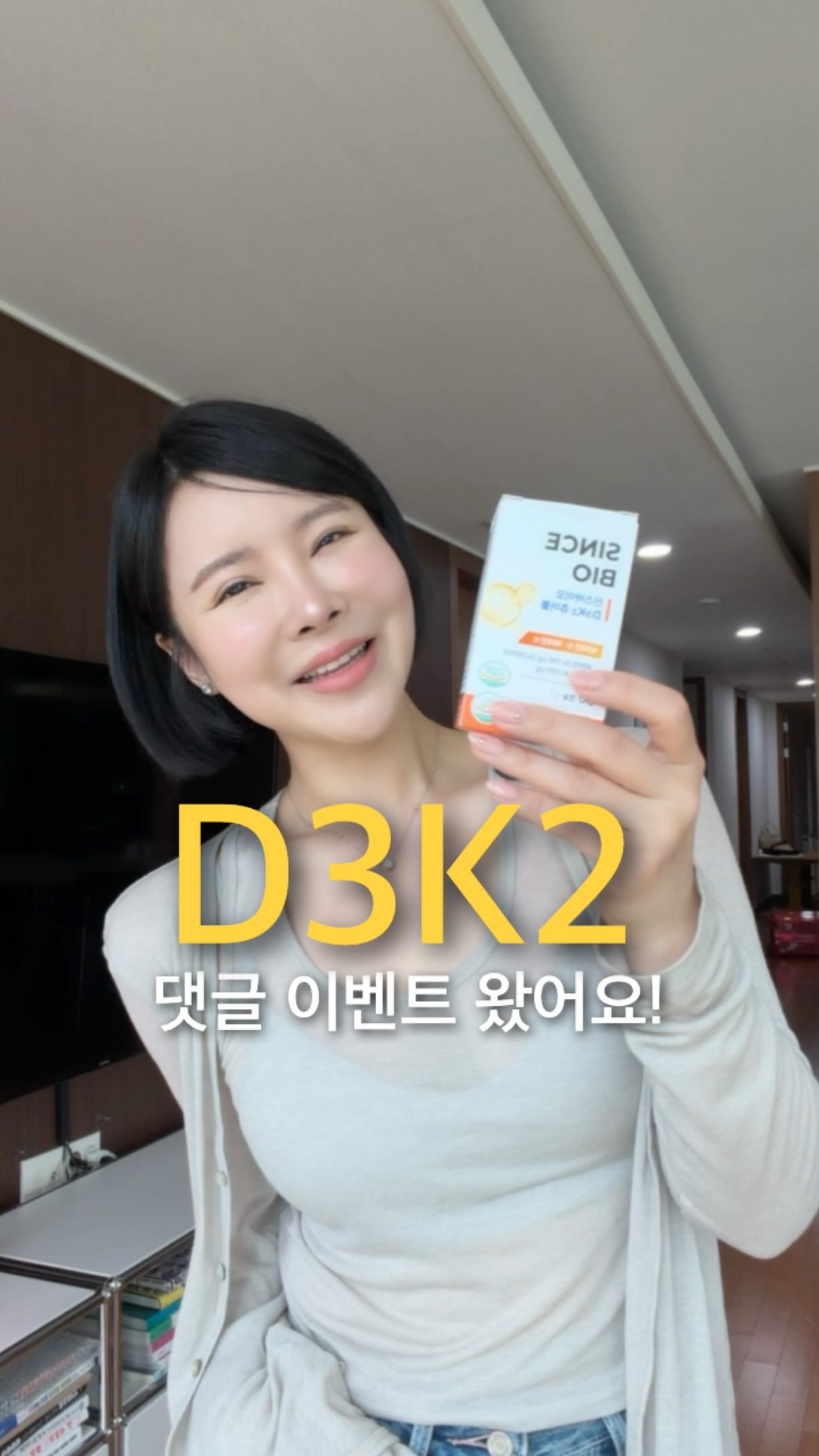 드타미 리조트룩