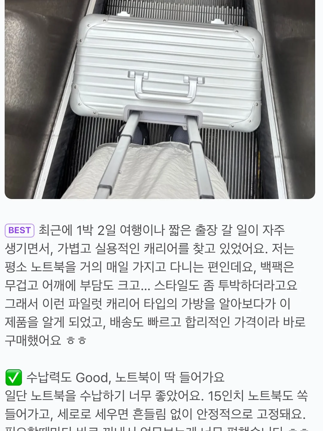 관촌중학교 인근 신축급 전원주택 15