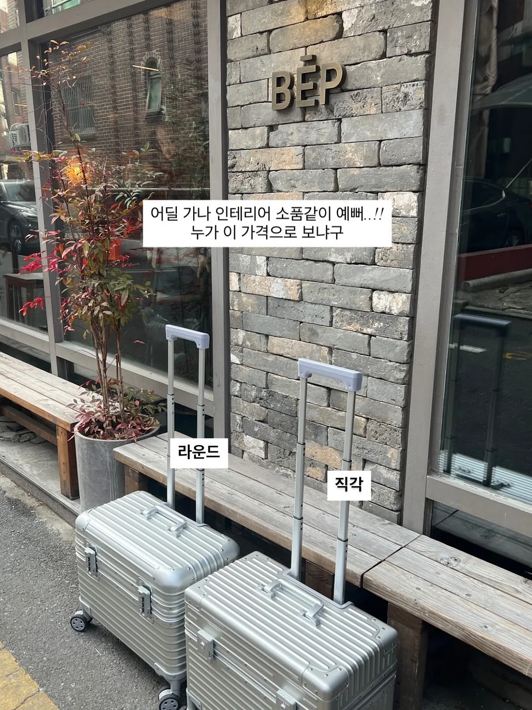 관촌중학교 인근 신축급 전원주택 5