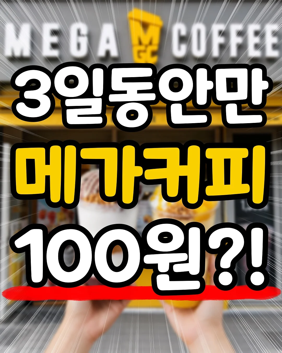 줄리엣 행거 1