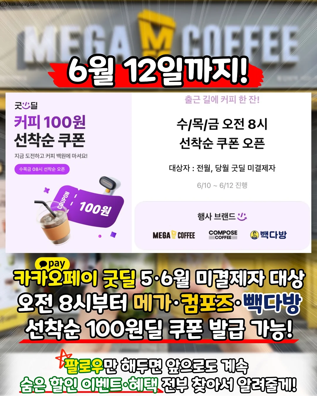 줄리엣 행거 2