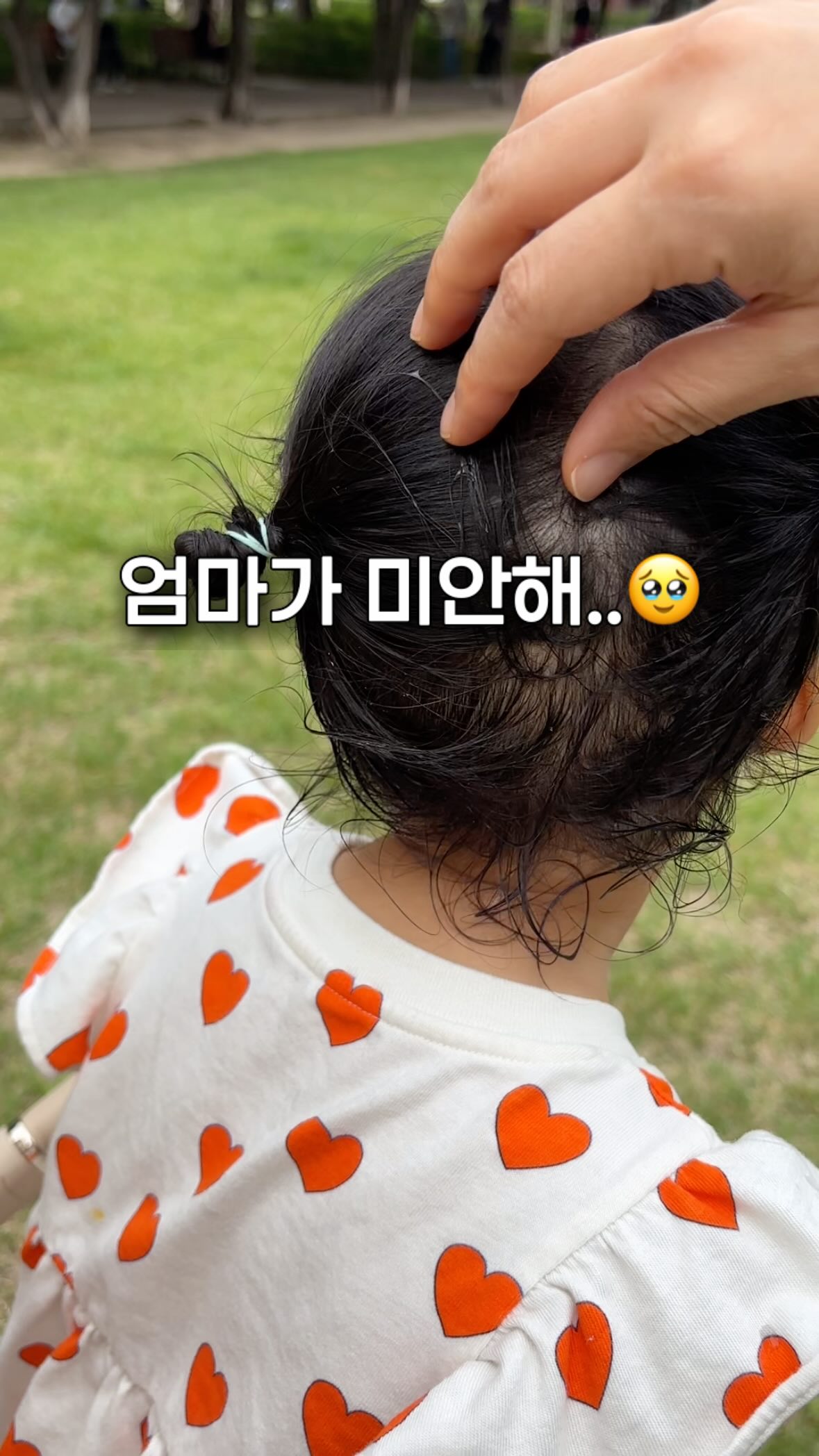 옐로우래빗 방방숏팬츠