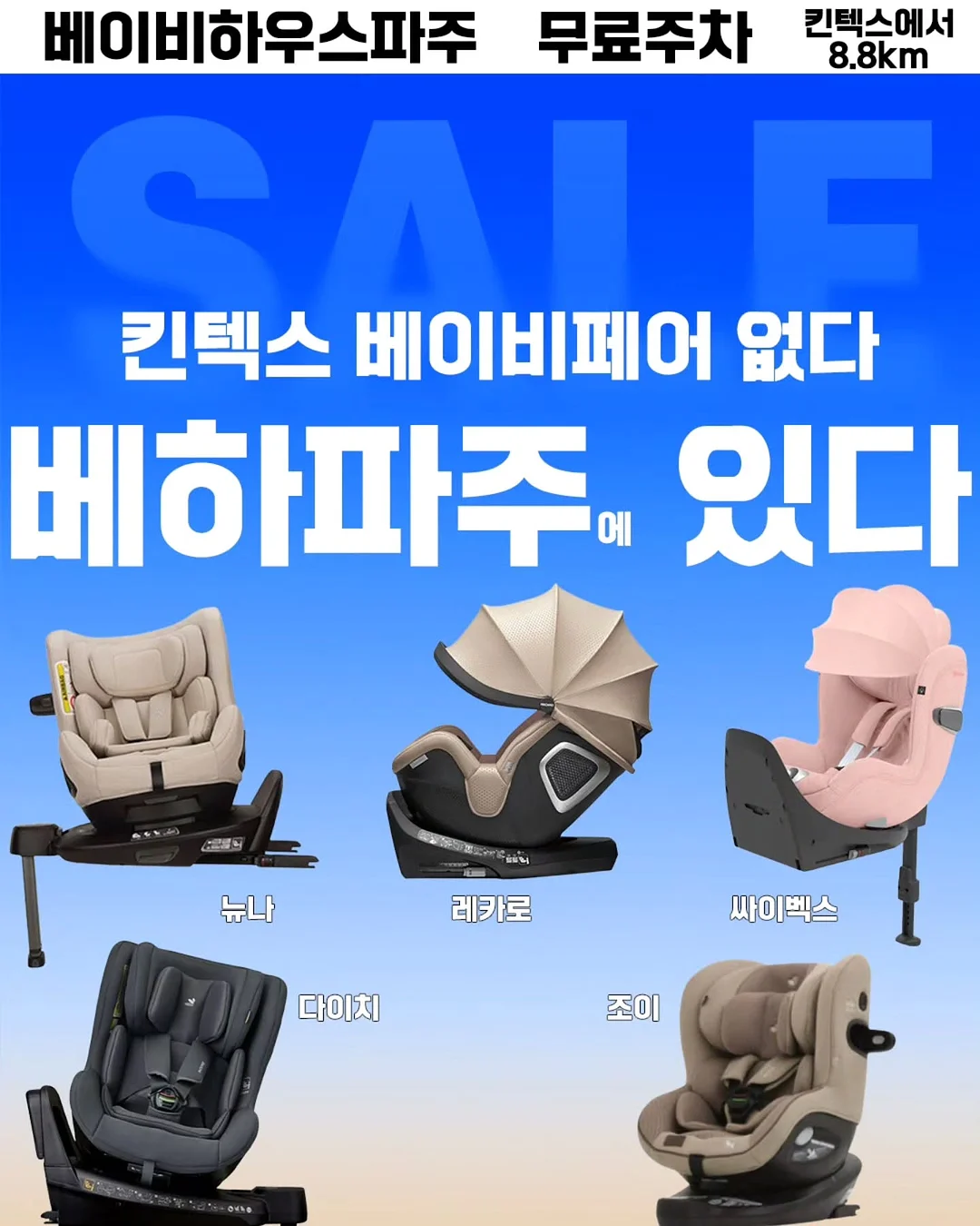 포시즌스 방콕 호텔 2