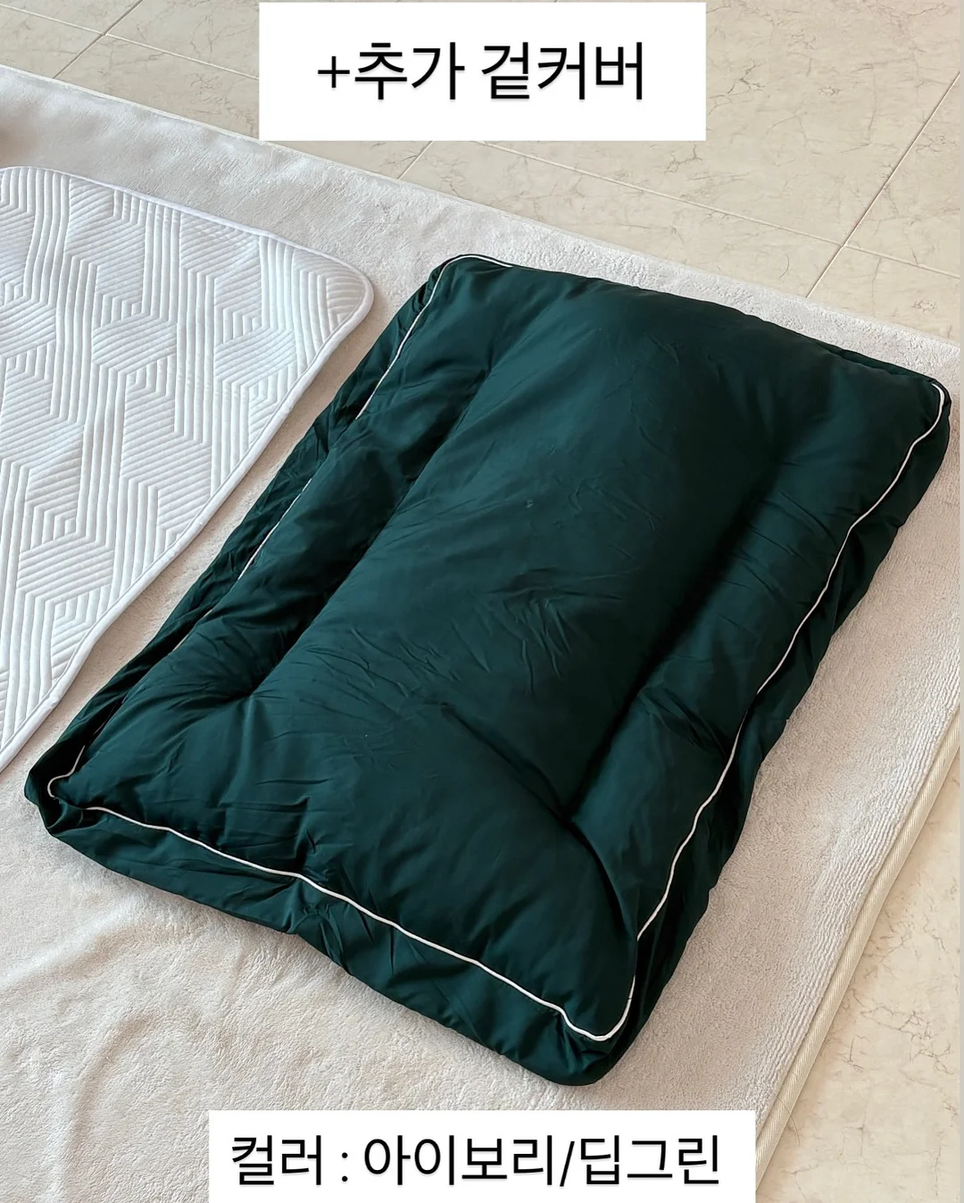 불꽃 물총 8