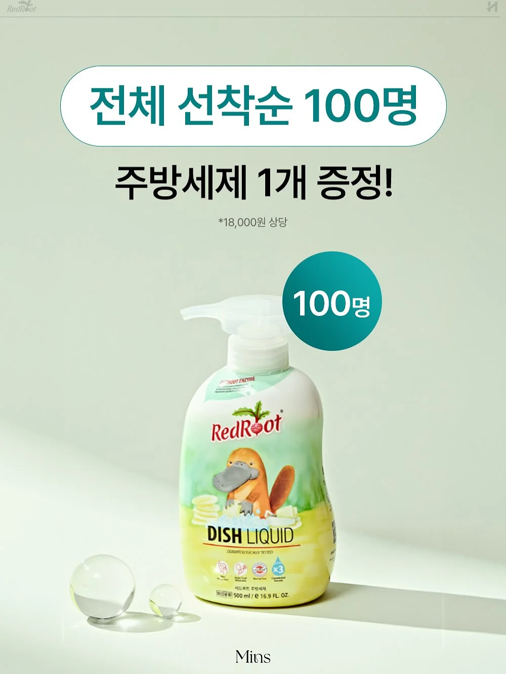 블레어 타이 핀턱 레이스 프릴스프링 블라우스 2
