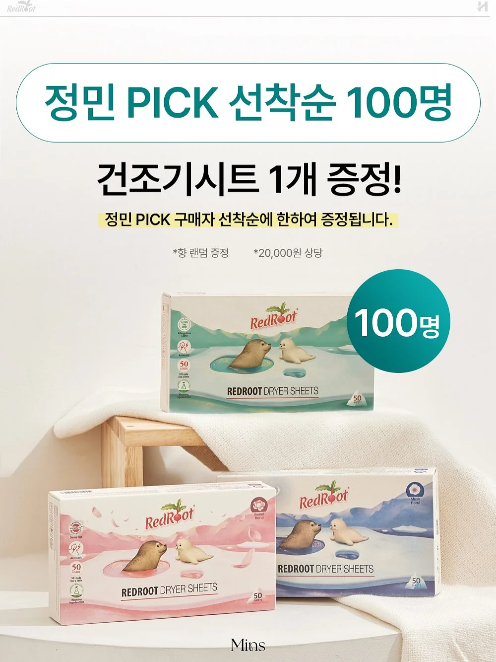 블레어 타이 핀턱 레이스 프릴스프링 블라우스 3