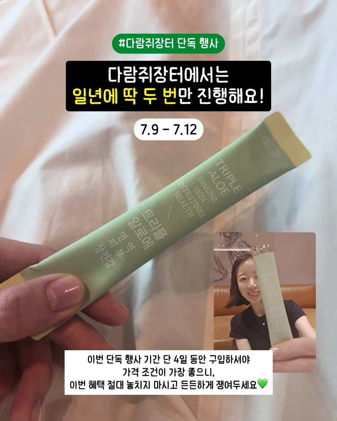 아바라 1