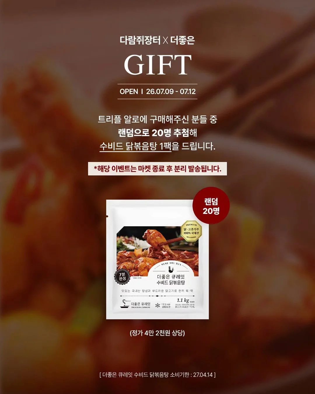 아바라 3