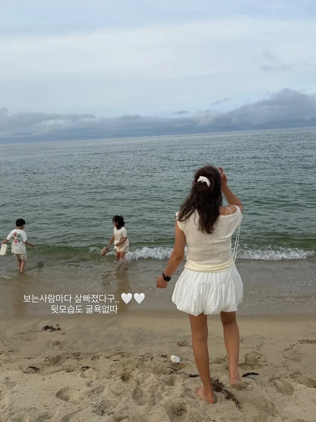 트리버 스킨 코어 패키지 1