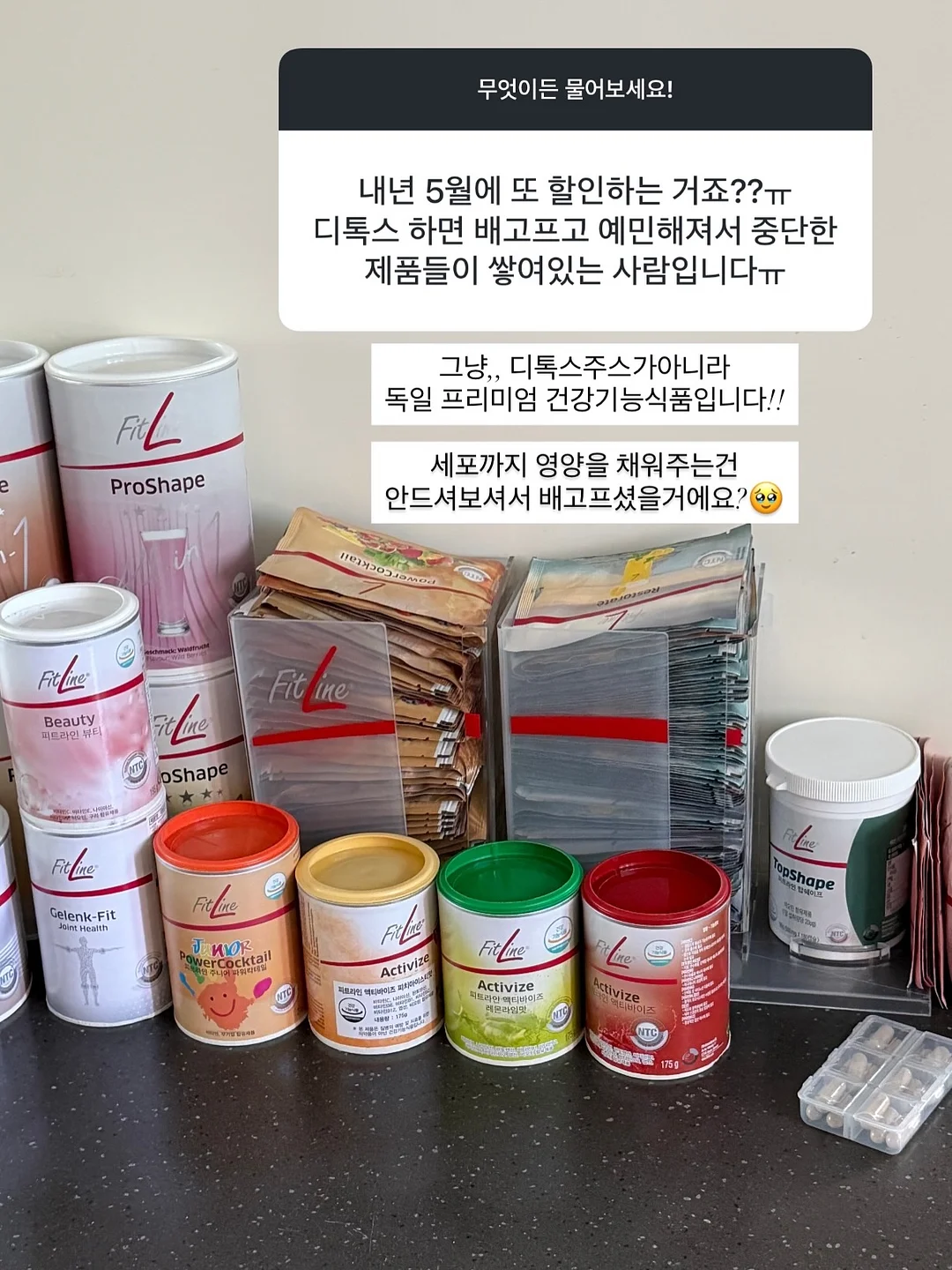 트리버 스킨 코어 패키지 14