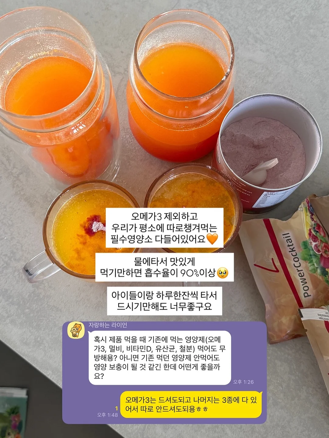 트리버 스킨 코어 패키지 15