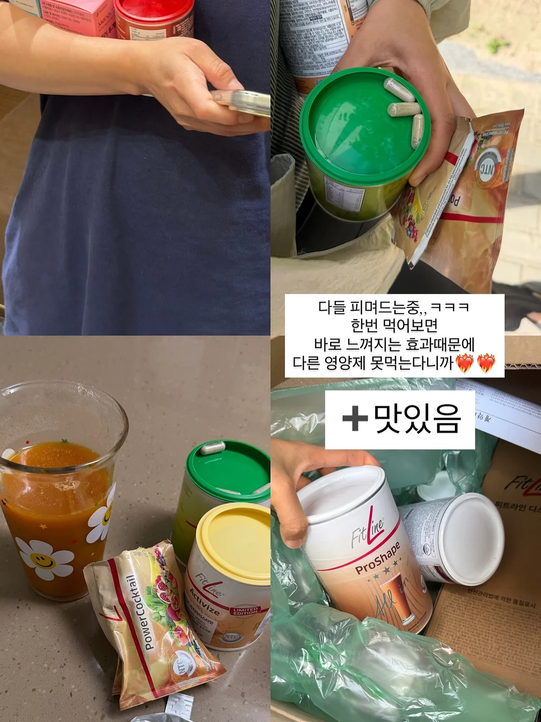 트리버 스킨 코어 패키지 17
