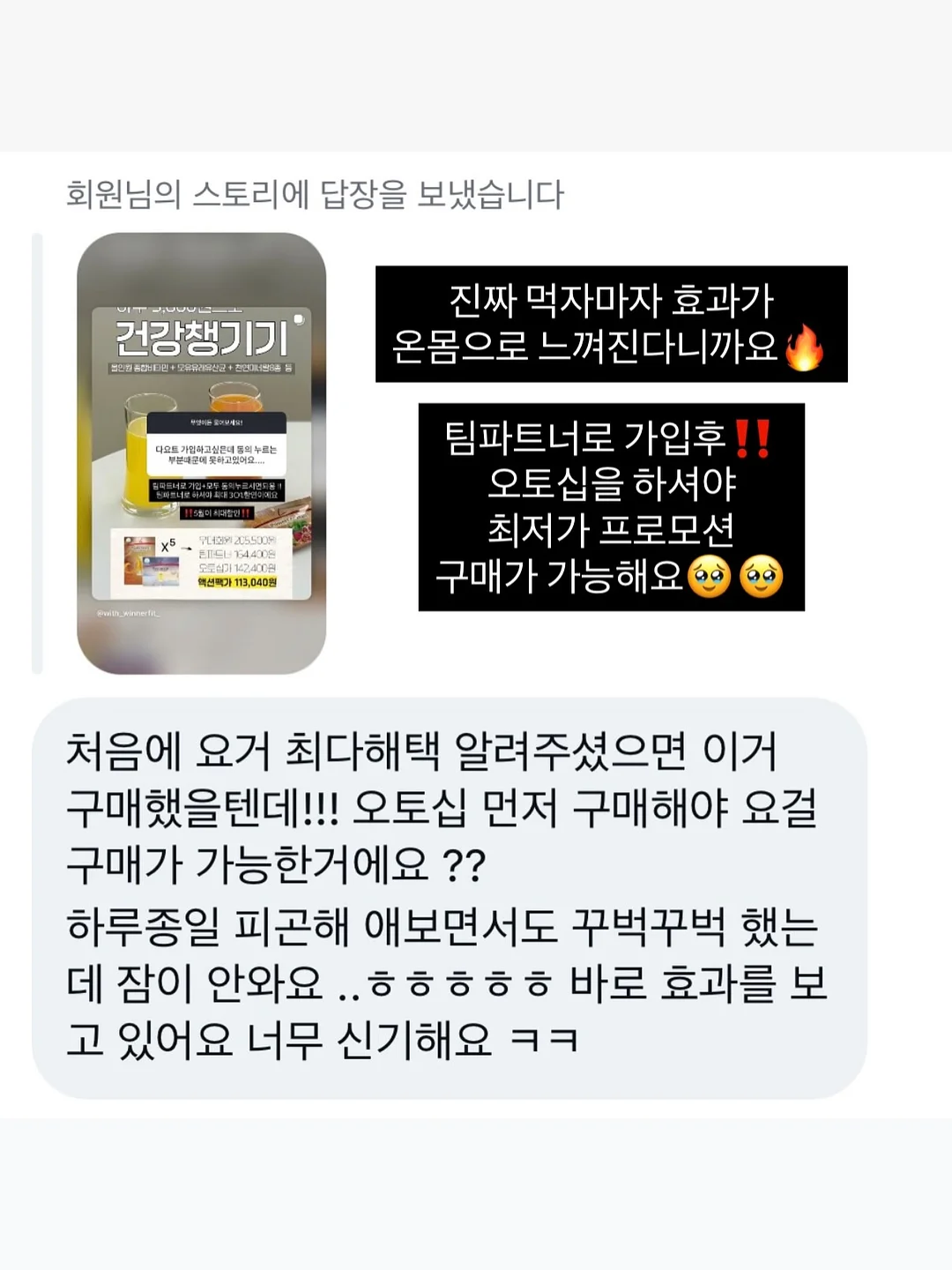 트리버 스킨 코어 패키지 19