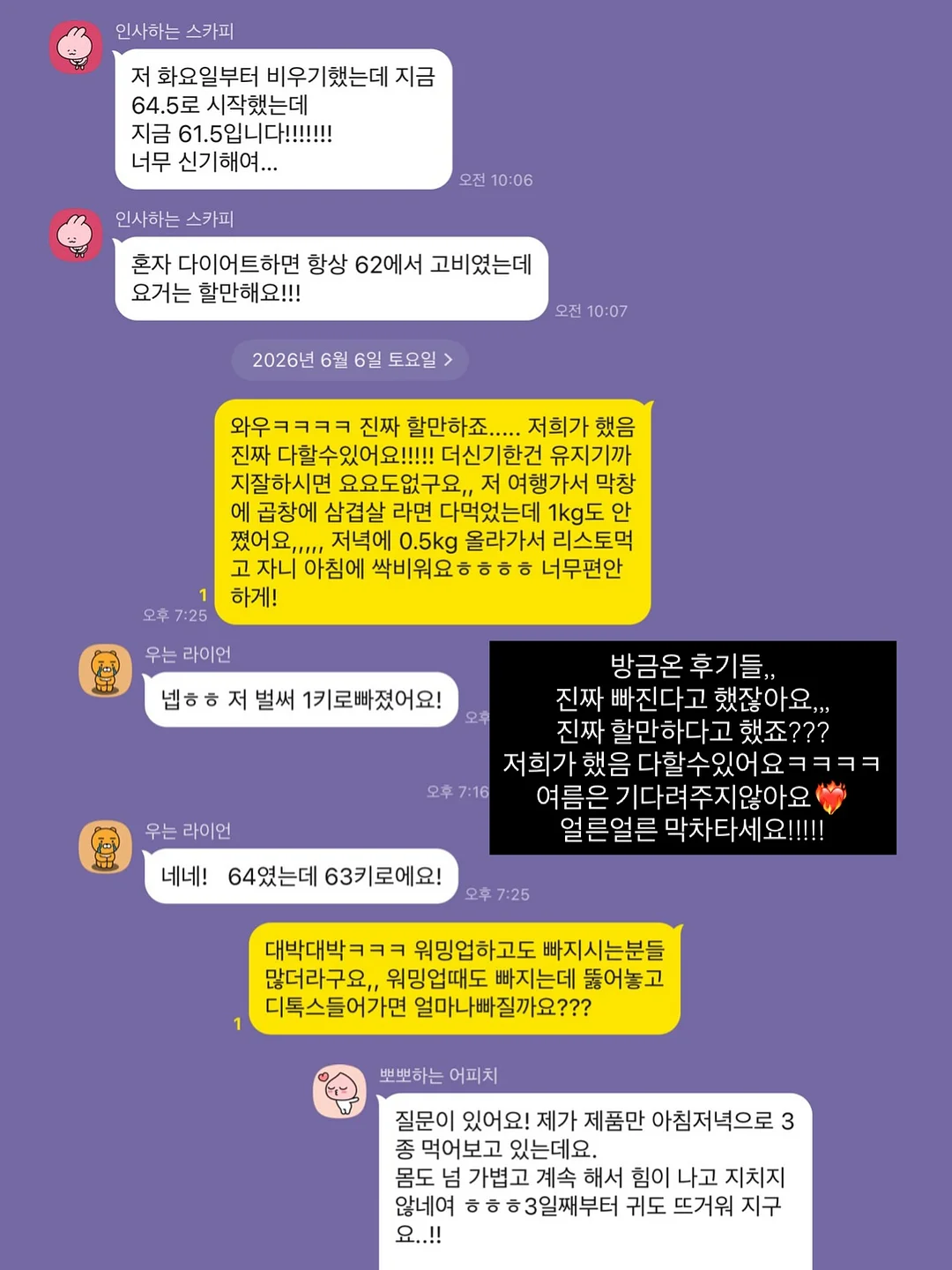 트리버 스킨 코어 패키지 20