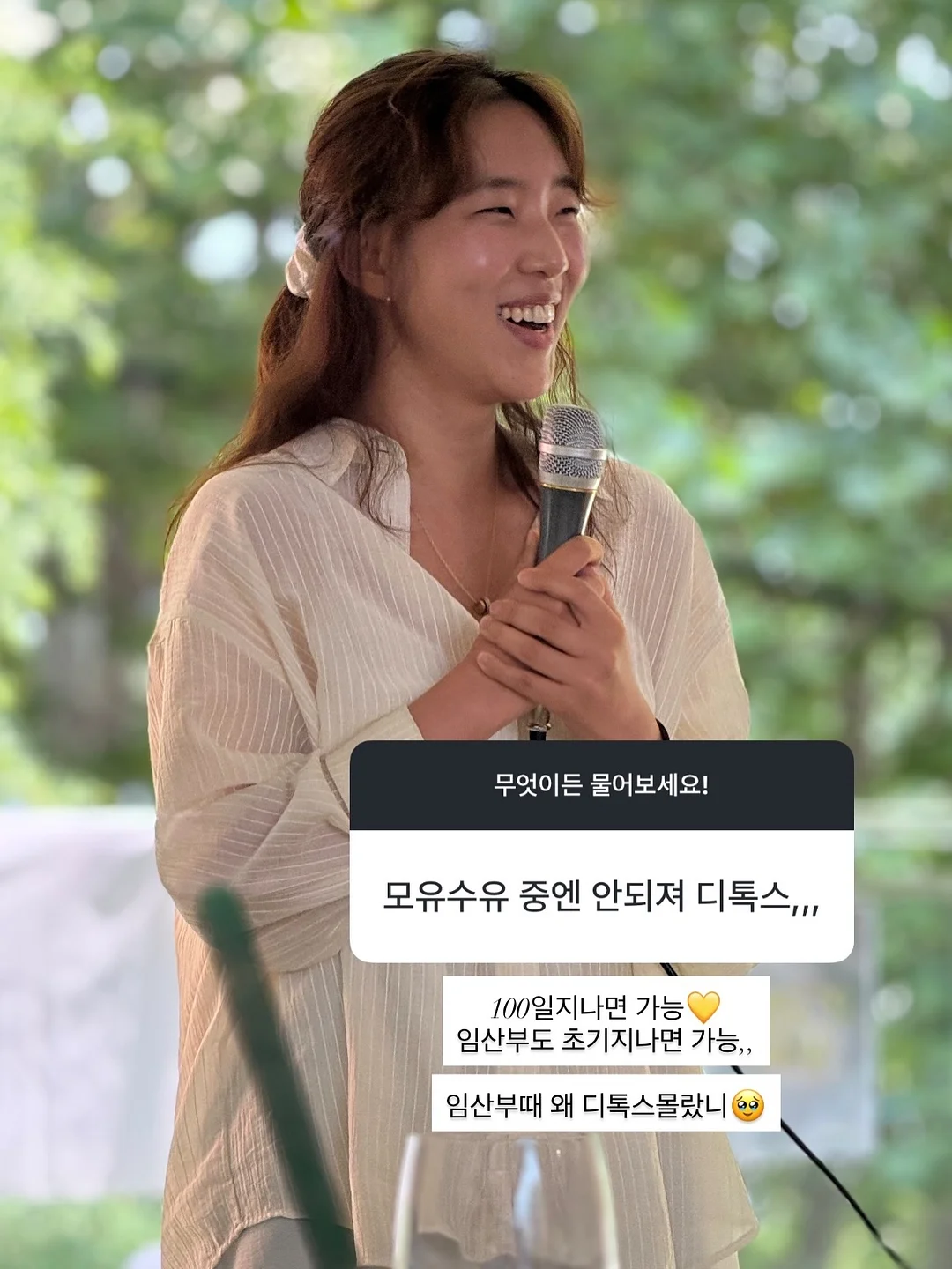 트리버 스킨 코어 패키지 8