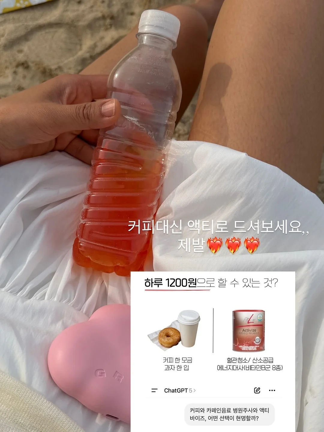 트리버 스킨 코어 패키지 9