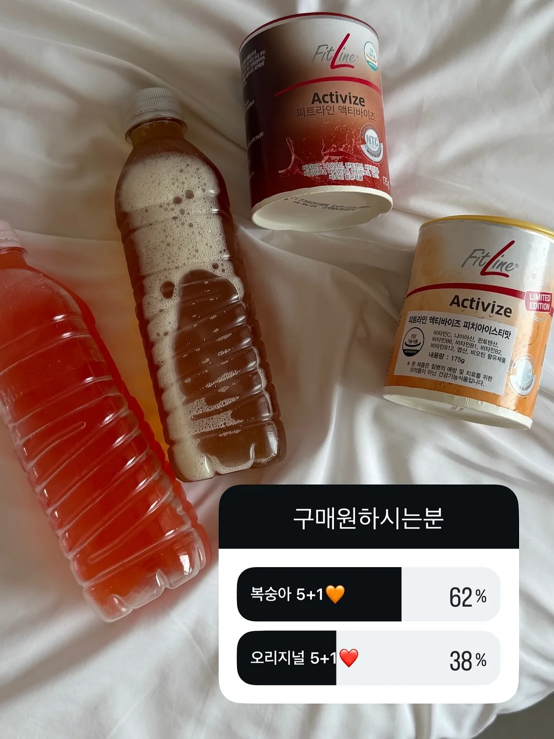 트리버 스킨 코어 패키지 10