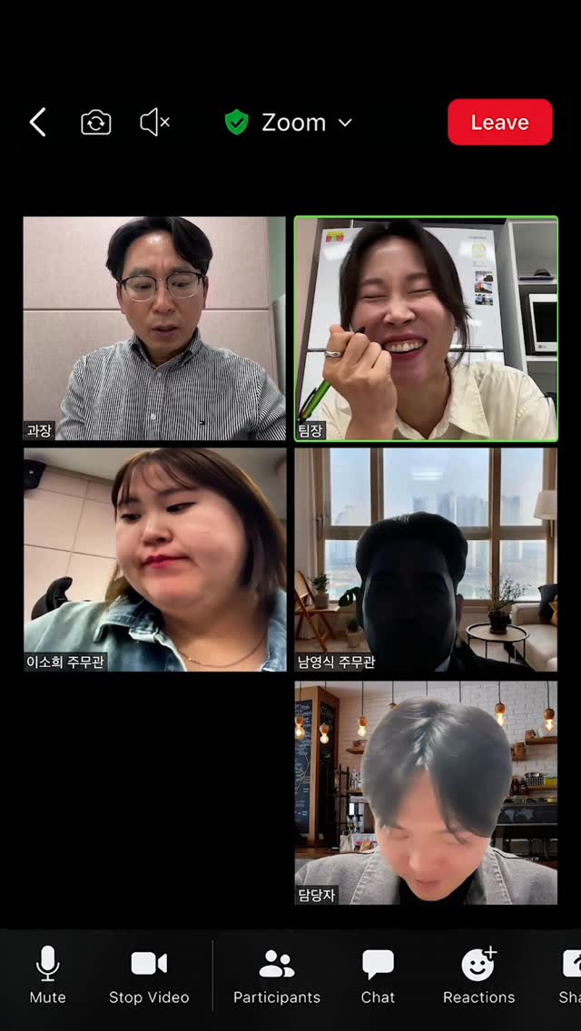 빅사이즈 커플 잠옷
