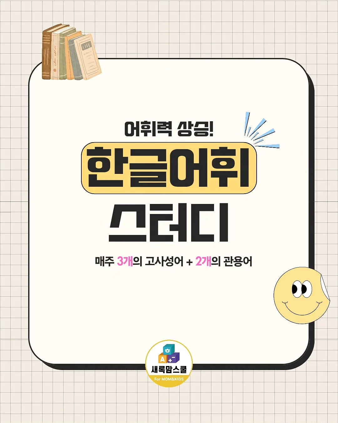 바이오 퀄리티 세럼 토너 1